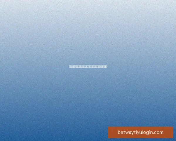 Betway提款详细流程与安全操作指南新手快速到账技巧解析