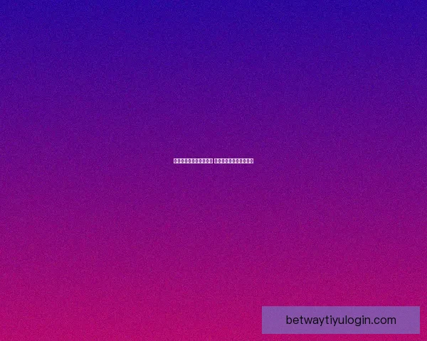 世界杯投注攻略全面解析 揭秘最佳投注策略与技巧