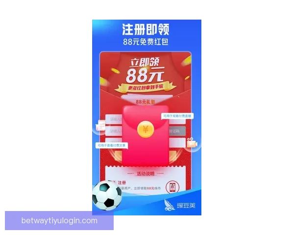 必威体育app下载最新版带你畅享全新赛事体验，安全便捷的娱乐平台等你来尝试