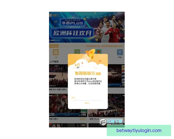 Betway提款详细流程与安全操作指南新手快速到账技巧解析