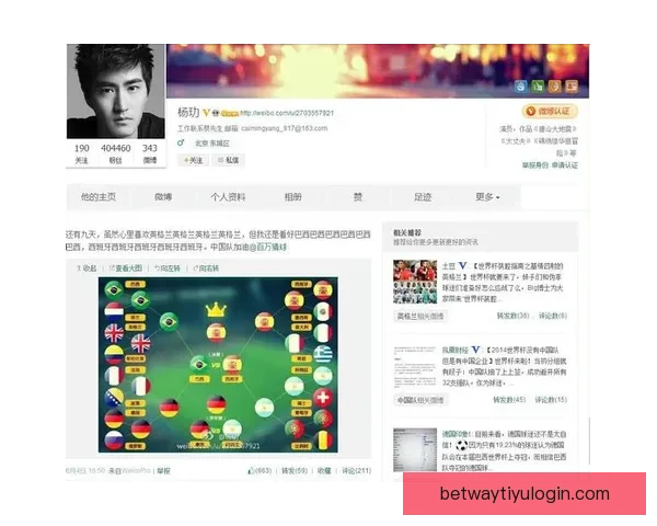 精准解析足球赛事走势，打造高胜率竞猜投注攻略