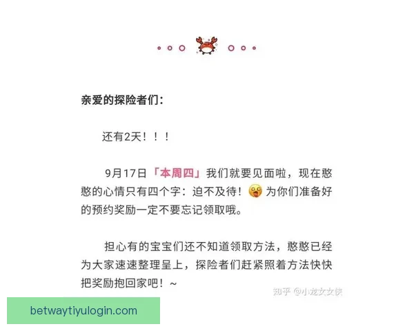 世界杯精彩竞猜攻略，教你玩转APP赢取丰厚奖励