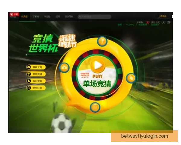 世界杯赛事全攻略与精准竞猜投注指南全面解析