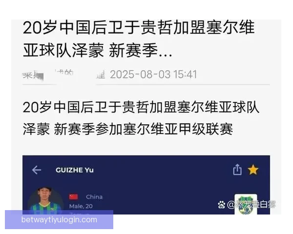 美加墨世界杯竞猜投注全攻略球队分析赔率走势与投注技巧解析