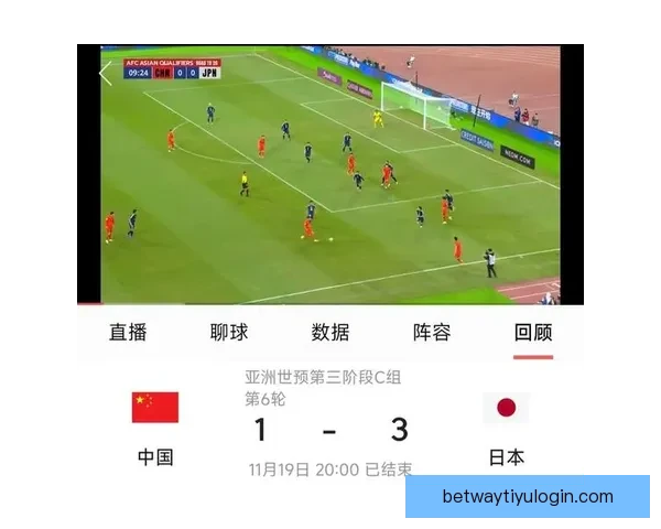 美加墨世界杯精彩竞猜平台全新玩法攻略解析