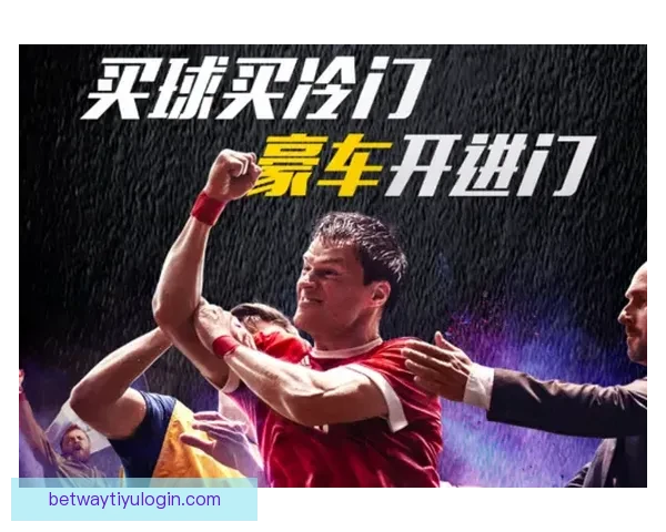 世界杯买球攻略全面解析让你轻松掌握投注技巧