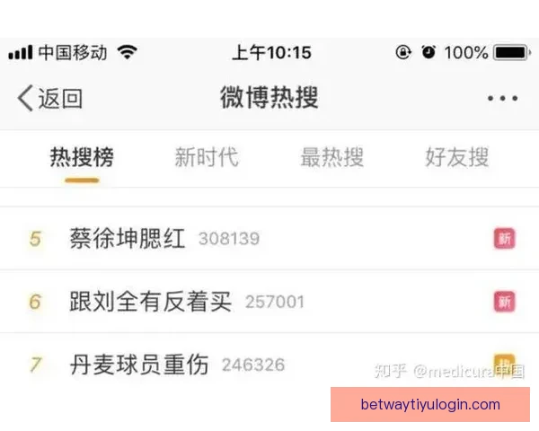世界杯买球攻略全面解析让你轻松掌握投注技巧