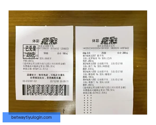 世界杯竞猜赔率最新查询分析与投注推荐全攻略 世界杯竞猜赔率最新查询分析与投注推荐全攻略